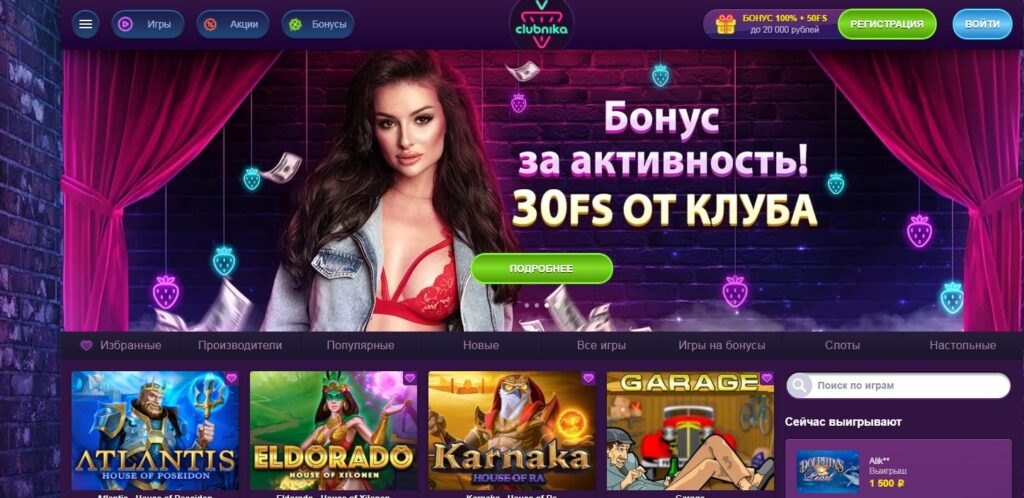 Clubnika casino