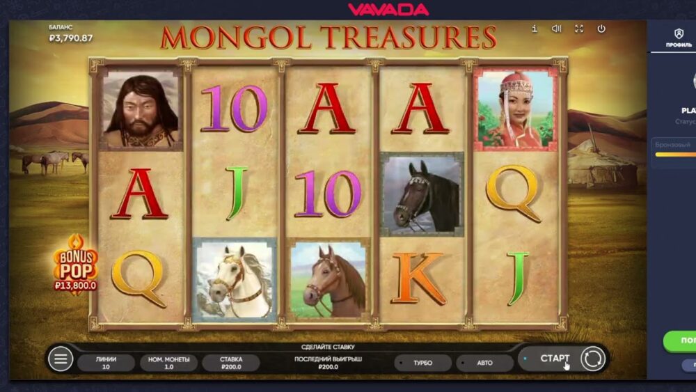 Mongol Treasures